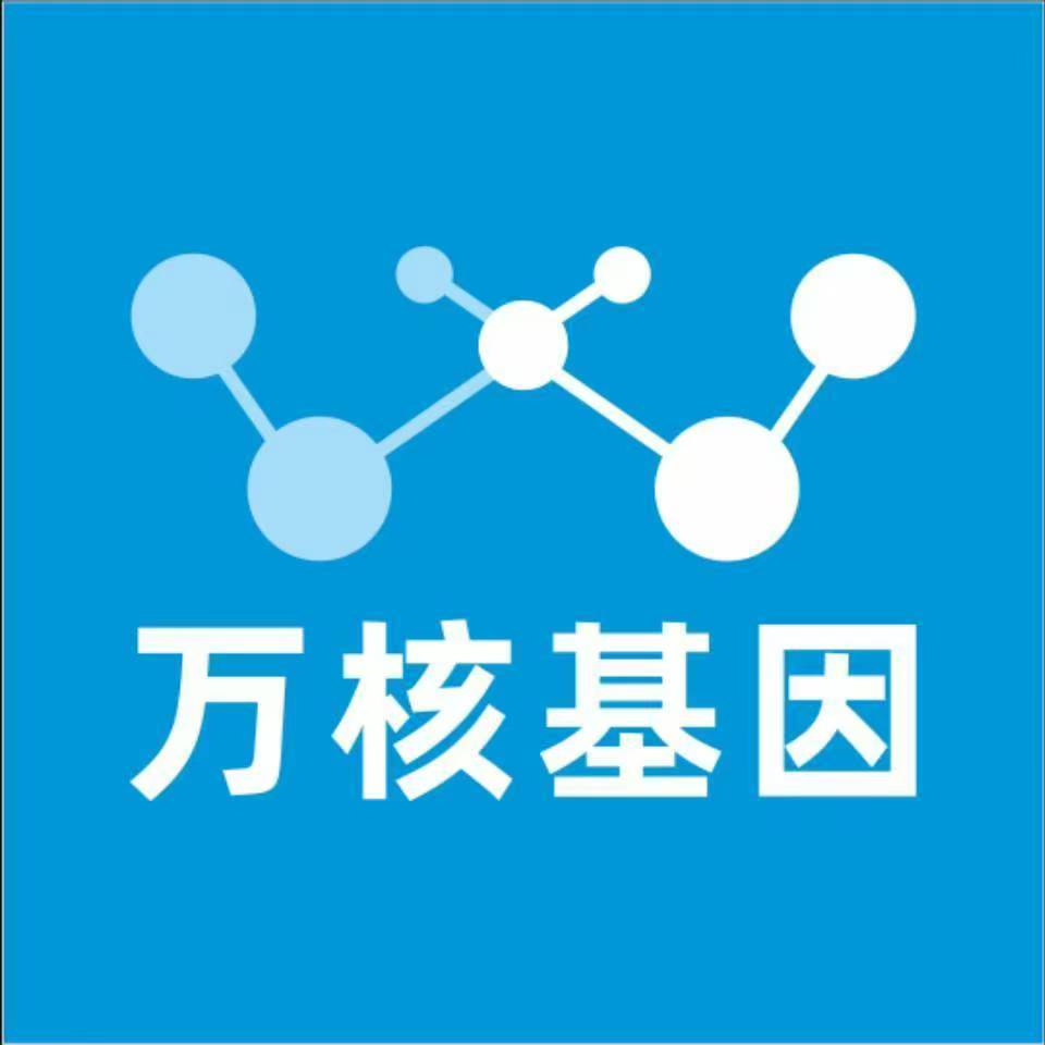 深圳盐田区万核基因亲子鉴定